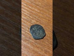 Кашинская пула  времён правления В.К. Тверского Михаила Борисовича.