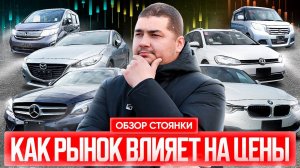 ЯПОНИЯ НЕ ОСТАВИТ НАС БЕЗ ДЕШЁВЫХ АВТО❗️МАШИНЫ ДО 1.5 МЛН