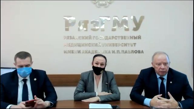 Региональное стратегическое совещание. Рязань, 26 ноября 2021 года