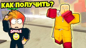 ЭТО САМЫЙ РЕДКИЙ ЮНИТ в ИГРЕ? Skibi Defese Roblox