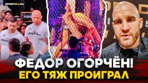 ОН БЫ РАЗОРВАЛ UFC / Шамиль МУСАЕВ после НОКАУТА / Победа над Умалатовым, миллион долларов