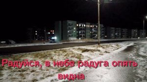 Свет - Ближе 2