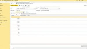 Завершение дня. Инкассация Денежных Средств В Банк из Кассы Магазина