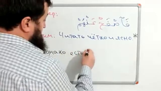 Таджвиид - 17 - 3 смотреть онлайн