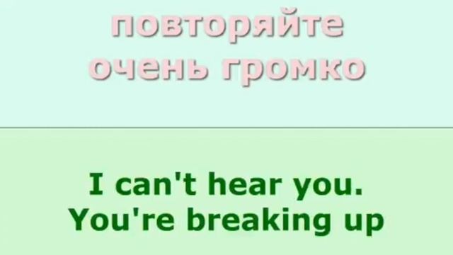 Урок 13 Учим англиский язык вместе интереснее . Смотрим и повторяем предложения.