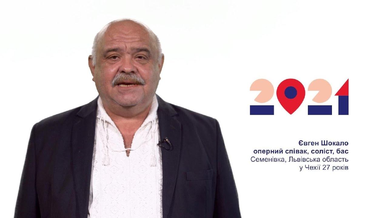 Census/Перепис населення/Sčítání lidu 2021