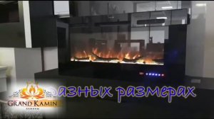 Электроочаг Galaxy