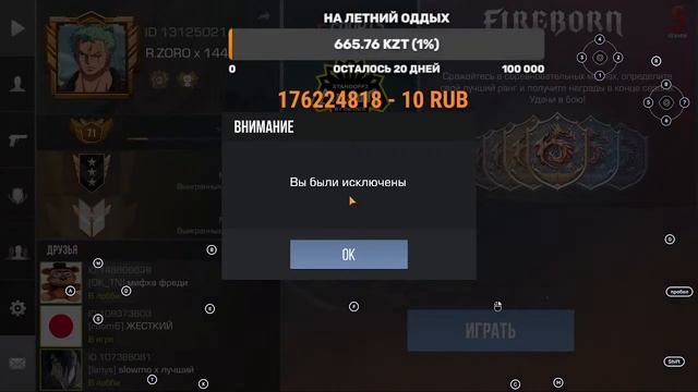 СТРИМ!!! ПРИВЕТ Заходи играем Стандофф 2 смотреть онлайн