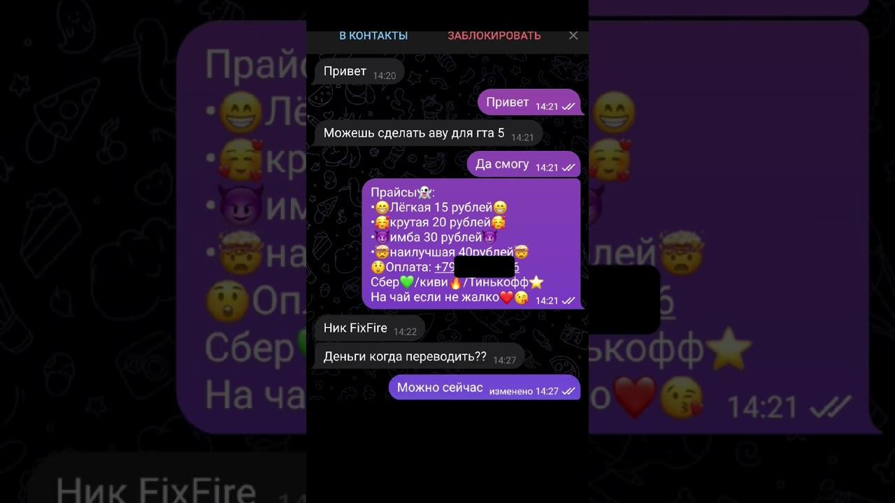 #standoff2 #аватарки #киберспорт смотреть онлайн