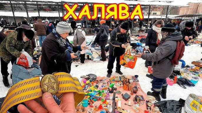 ХАЛЯВА на Блошином рынке на Удельной  от 25.02.2023г.- ч.3. Поход на барахолку Санкт-Петербурга