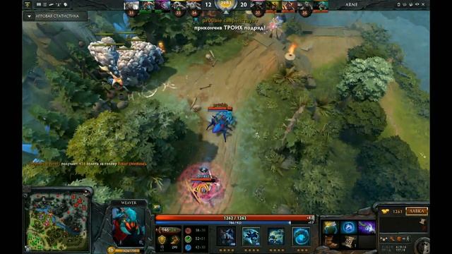 Dota 2: RAMPAGE!!! Weaver!!! (Рампага за Вивера!!!) смотреть онлайн