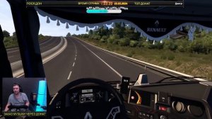 ✅ ETS2 1.49 КАТАЕМ СБОРКУ 36 НА RENAULT T EVO●Live Stream● НА РУЛЕ MOZA R12 +TSW