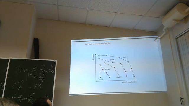 Анализ Данных - Лекция 3 (02.11.2016) - 8из9 смотреть онлайн