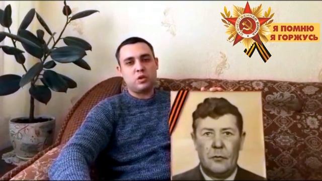 Акция "ПОМНИМ СВОИХ ГЕРОЕВ" Участник акции - житель хутора Белого  Двоеглазов Максим Александрович.