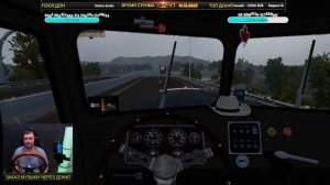 ✅ ATS 1.49 АМЕРИКАНСКИЙ ДАЛЬНОБОЙ ●Live Stream● РУЛЬ MOZA R12