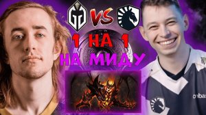 ZXC ПЕРЕИГРОВКИ 1X1! QUINN ПРОТИВ NISHA! LIQUID VS GAMIN GLADIATORS!