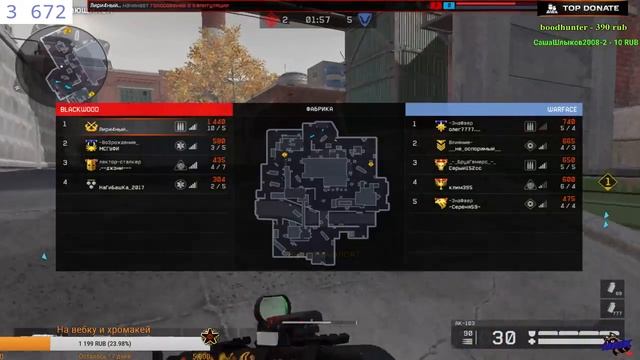 Warface,ГДЕ ОПЕН В РМ 2.0 ?!?!?!? (Без мата) смотреть онлайн