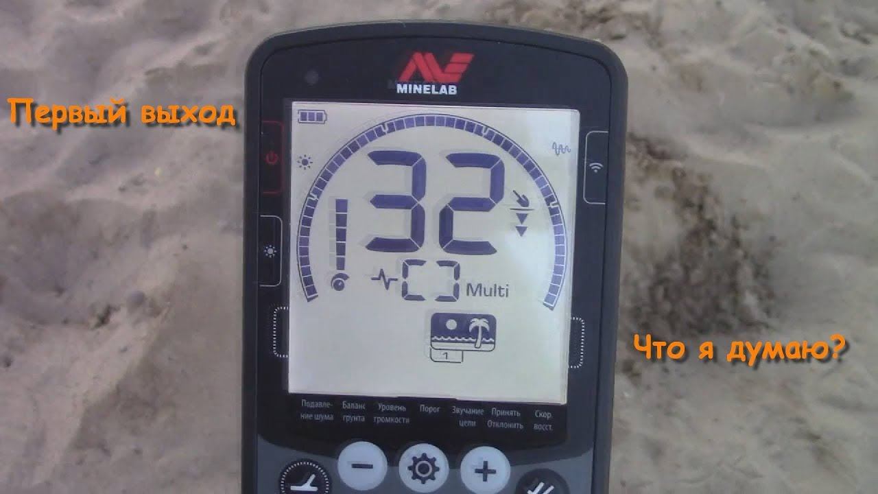 Первый выход с Эквинокс смотреть онлайн