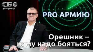 🔴 Запад – загнанная в угол крыса! Поражение на Украине вернет Европу в средневековье