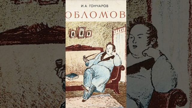 Итоговое сочинение за минуту! Пословица "Под лежачий камень вода не течёт" (11 класс) смотреть онлайн
