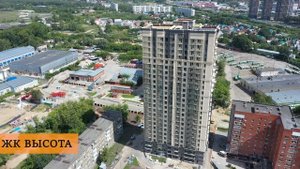 Высотные работы