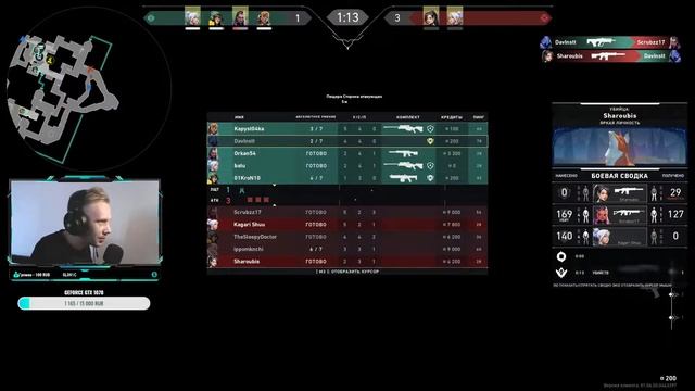 Valorant РЕЙТИНГ АЛМАЗ 💜 + РОЗЫГРЫШ В ОПИСАНИИ 🎁 смотреть онлайн