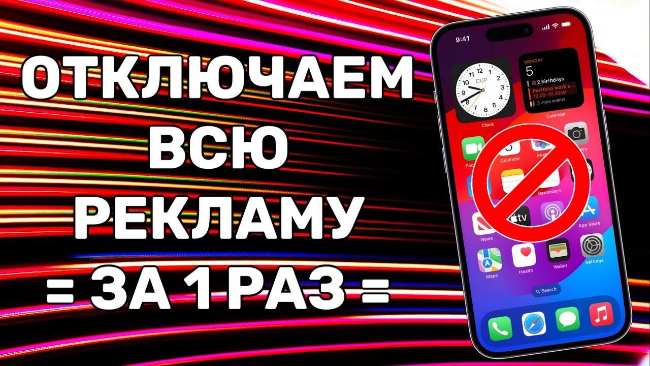 Как отключить всю ПЕРСОНАЛЬНУЮ РЕКОМЕНДАЦИЮ на телефоне XIAOMI REDMI ПОЛНОЕ Отключение рекламы