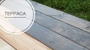 Деревянная терраса из строганой доски для дома по проекту А-фрейм своими руками