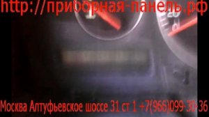 Ремонт приборной панели Volvo S60