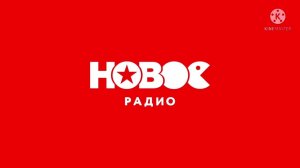 Рекламный Блок (Новое Радио Мурманск 106.5 FM 03.01.2022 17:20)