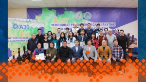 «Модун»: саахымакка СӨ чемпионатыгар кимнээх кыайдылар? (28.11.24)