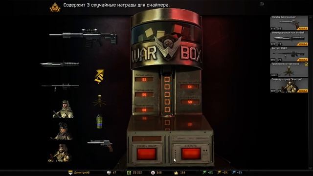 2X McMillan Warface смотреть онлайн