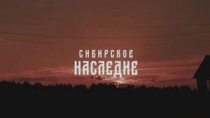 Короткометражный документальный фильм "Кежемский район"
