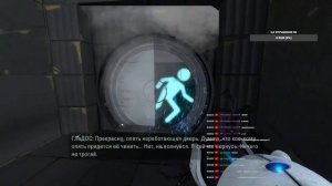 СТРИМ ПО Portal 2 [возвращение]