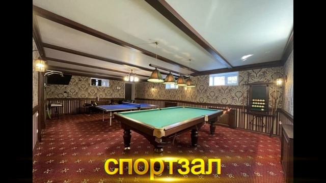 Итальянская вилла