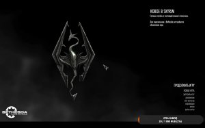 Прохождение The Elder Scrolls V: Skyrim ч.7