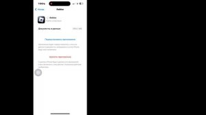 Исправить ошибку Roblox «Нет сети. Повторите попытку при подключении к Интернету» на iPhone — iPad