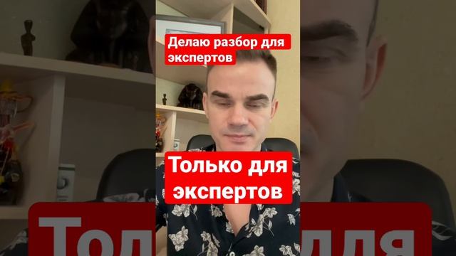 Разбор! #разбор #гипноз #подсознание #трансформация смотреть онлайн