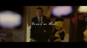 Владимир Песня "Если бы не Ты"