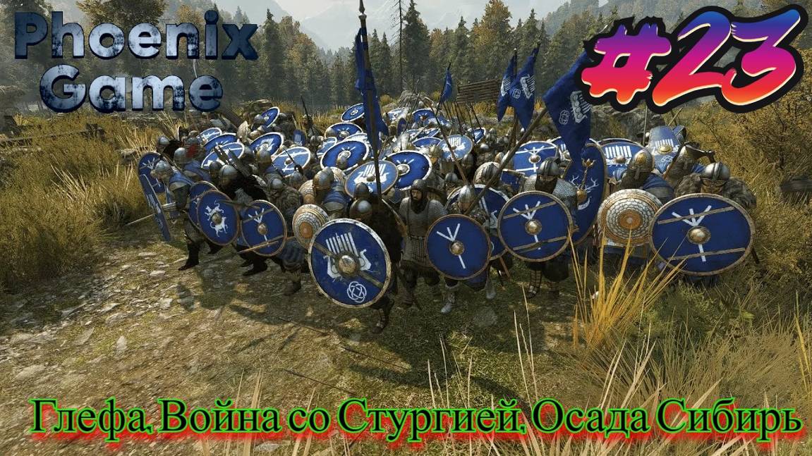 Получаем Глефу Mount and Blade 2 Bannerlord 23 Серия