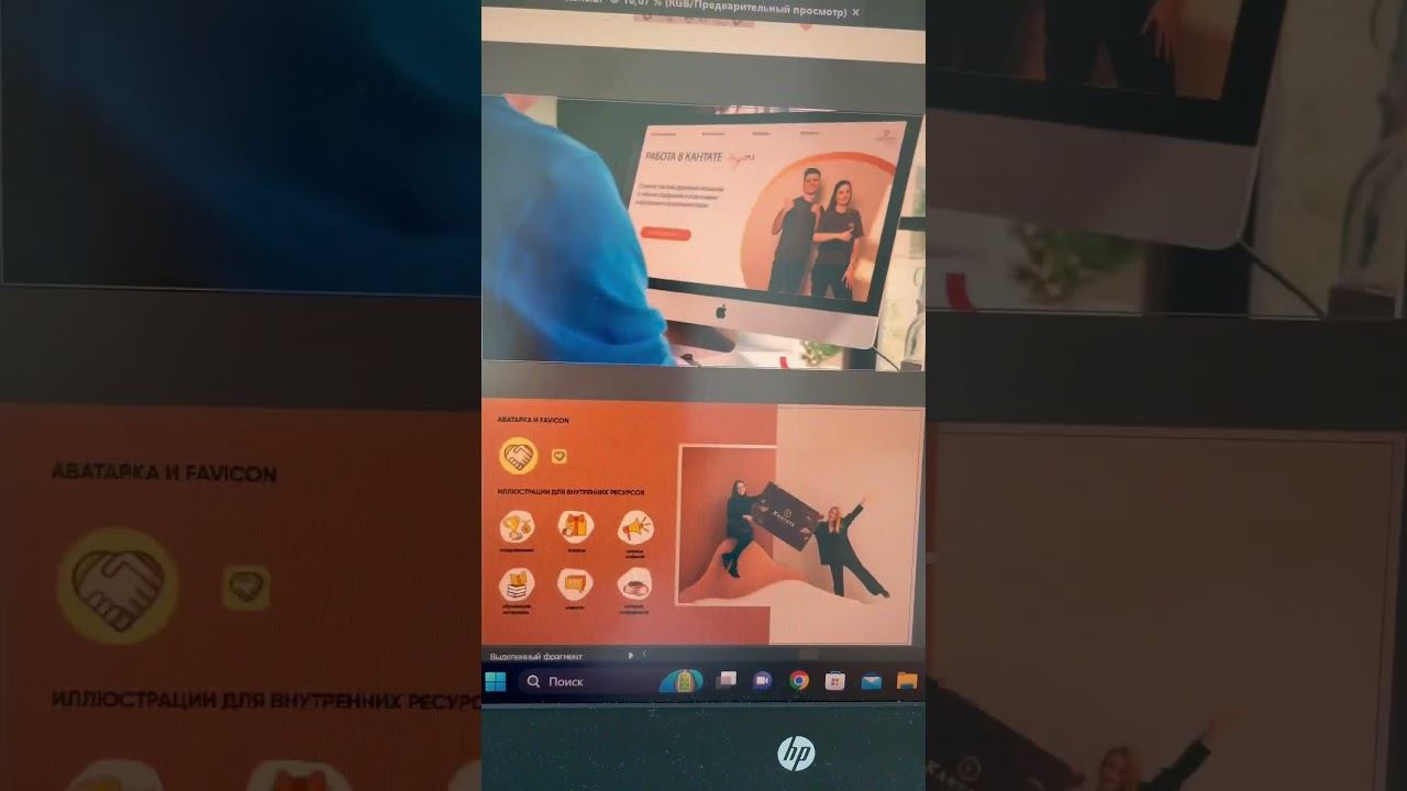 Концепт айдентики для HR-бренда компании. #shortsvideo #айдентика #графическийдизайнер #logodesign