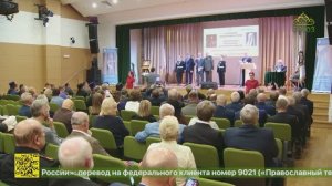 В Москве вручены награды Международной премии имени первых Председателей ИППО