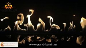 Премиум биокамин / видео пламени / www.grand-kamin.ru /