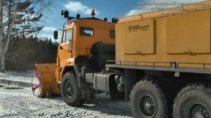 Снегоочиститель фрезернороторный СФР-1 на шасси КАМАЗ 43118