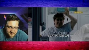 РЕАКЦИЯ | Большой побег | Выпуск 2 | Банк генетической информации | Часть 2