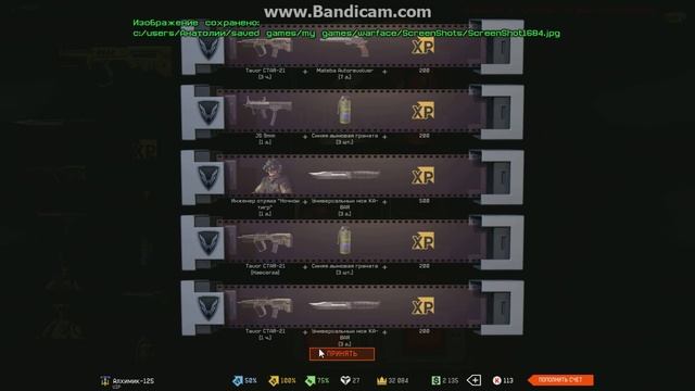 Warface: НЕРЕАЛЬНОЕ ВЕЗЕНИЕ. КРУТИМ Tavor CTAR-21. смотреть онлайн