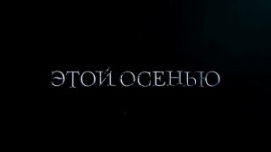 ГОГОЛЬ  НАЧАЛО 2017