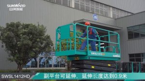 Подъёмник ножничный Sunward SWSL1412HD, Москва