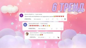 Танцуй Если Знаешь Этот Тренд 2023