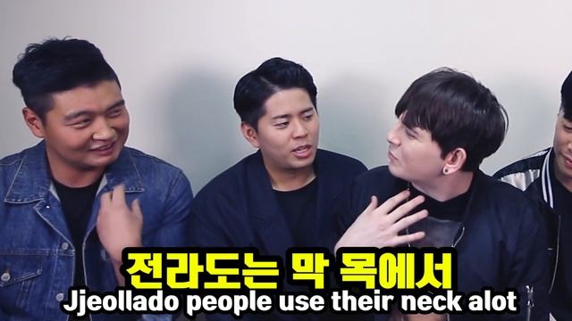 데이브 [지역별 서울 전라도 경상도 부산 제주 표현 차이] Korean regional dialect differences